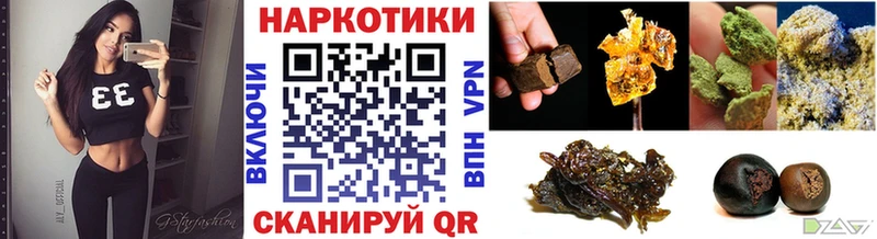 Наркошоп Ардатов Марихуана  mega зеркало  ГАШИШ  СК  Амфетамин 