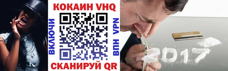  Cocaine Ардатов