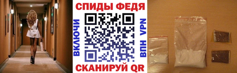 АМФ 97%  купить закладку  Ардатов 