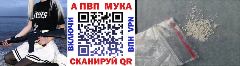 МЕГА как войти  маркетплейс телеграм  A PVP Crystall  Ардатов 