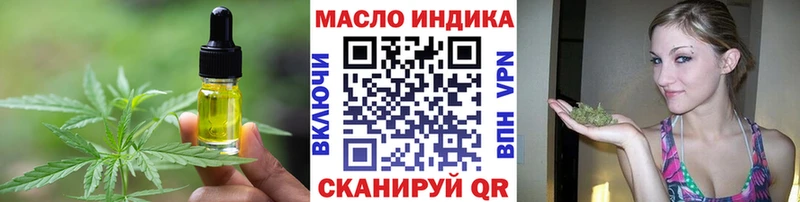 Еда ТГК марихуана Ардатов