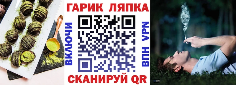 ссылка на мегу ТОР  мориарти телеграм  Печенье с ТГК марихуана  Ардатов 