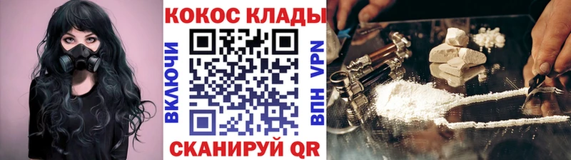 Кокаин Fish Scale  наркота  Ардатов 