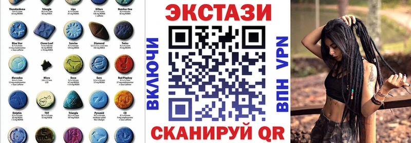 ЭКСТАЗИ диски что такое наркотик Ардатов