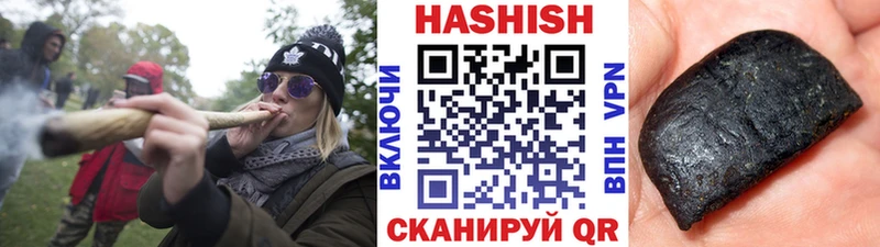 Гашиш Изолятор  Ардатов 