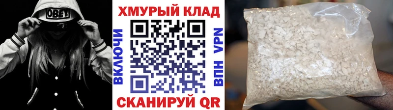 купить закладку  Ардатов  omg ссылки  ГЕРОИН VHQ 