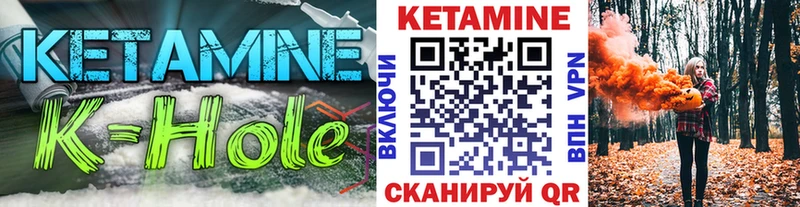 Кетамин VHQ  купить  сайты  Ардатов 