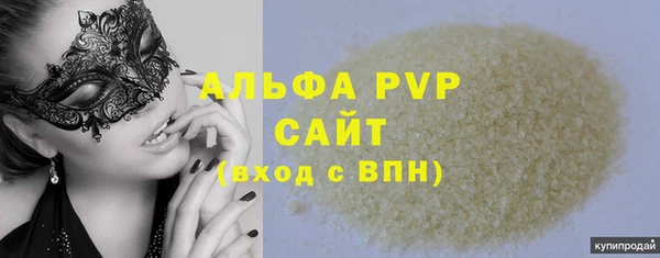кристаллы Алексеевка