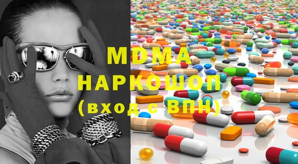 мефедрон VHQ Алексин