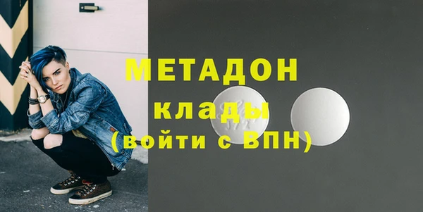 кристаллы Алексеевка