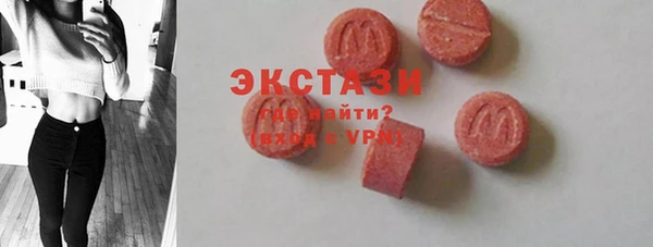 MDMA Алзамай