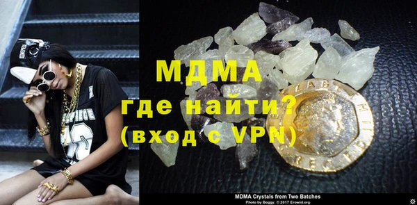 MDMA Алзамай