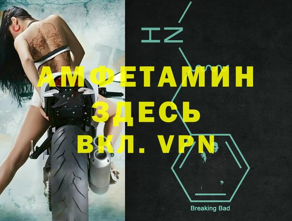 MDMA Алзамай