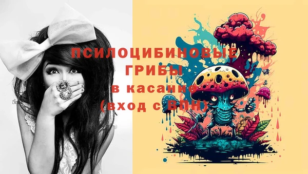 кристаллы Алексеевка