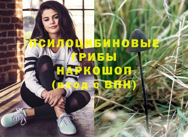 мефедрон VHQ Алексин