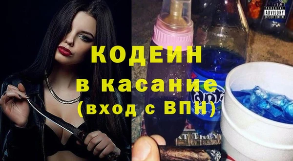 кристаллы Алексеевка