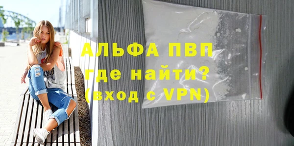 кристаллы Алексеевка