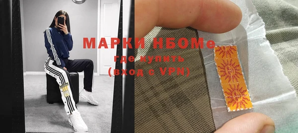 кристаллы Алексеевка