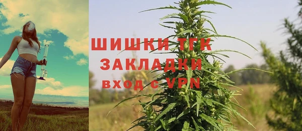 мефедрон VHQ Алексин