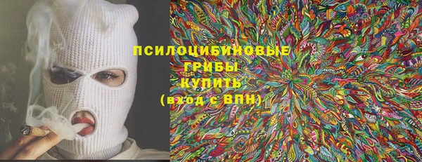 мефедрон VHQ Алексин