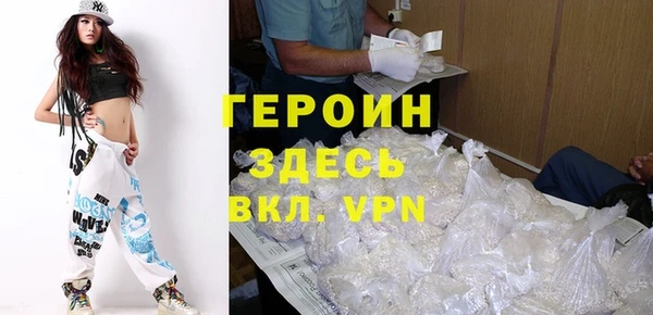 кристаллы Алексеевка