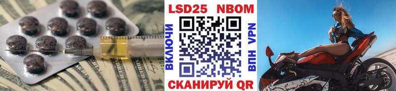 как найти наркотики Ардатов mega как зайти LSD-25 экстази ecstasy