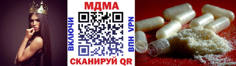 МДМА молли  сколько стоит  Ардатов 