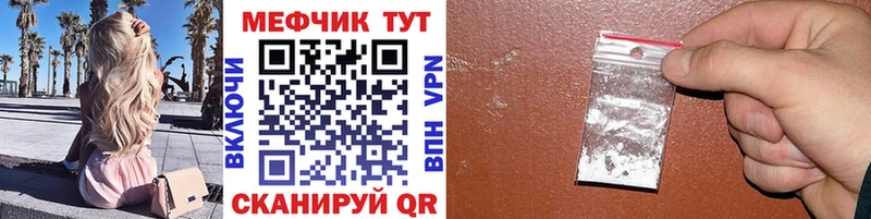 хочу Ардатов МЯУ-МЯУ мука