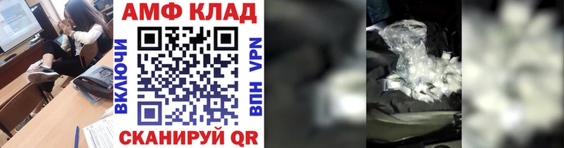МЕТАМФЕТАМИН винт  darknet какой сайт  Ардатов 